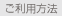 利用法
